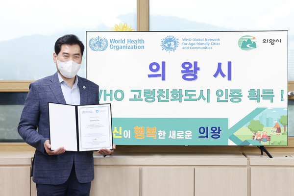 보건 기구 세계 World Health