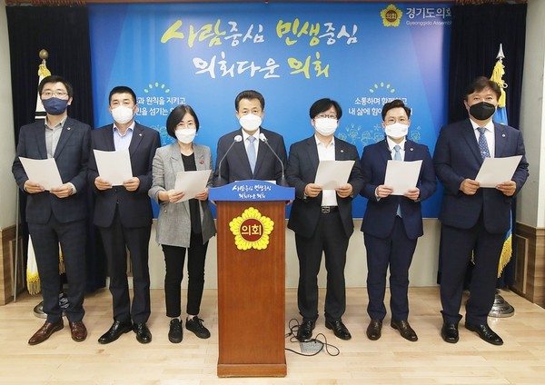 경기도의회더불어민주당 대변인단 사진